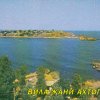 Галерия - Стари снимки от Ахтопол