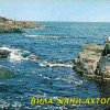 Галерия - Стари снимки от Ахтопол